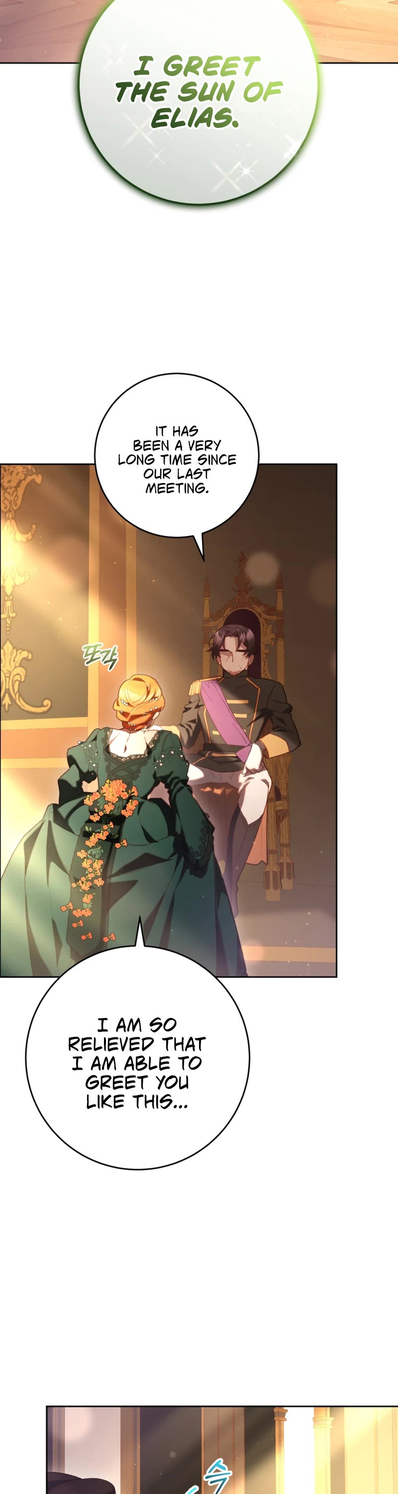 Second Life of a Trash Princess Chapter 77 page 40 - Chapter 77