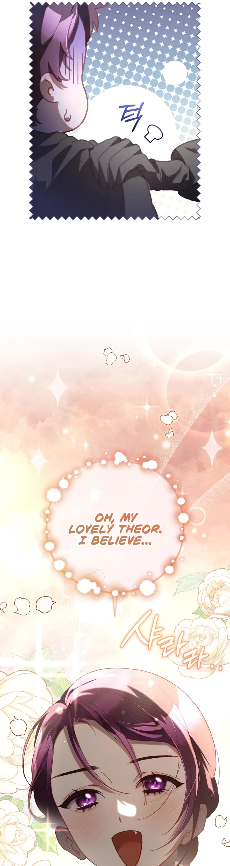 Second Life of a Trash Princess Chapter 77 page 52 - Chapter 77