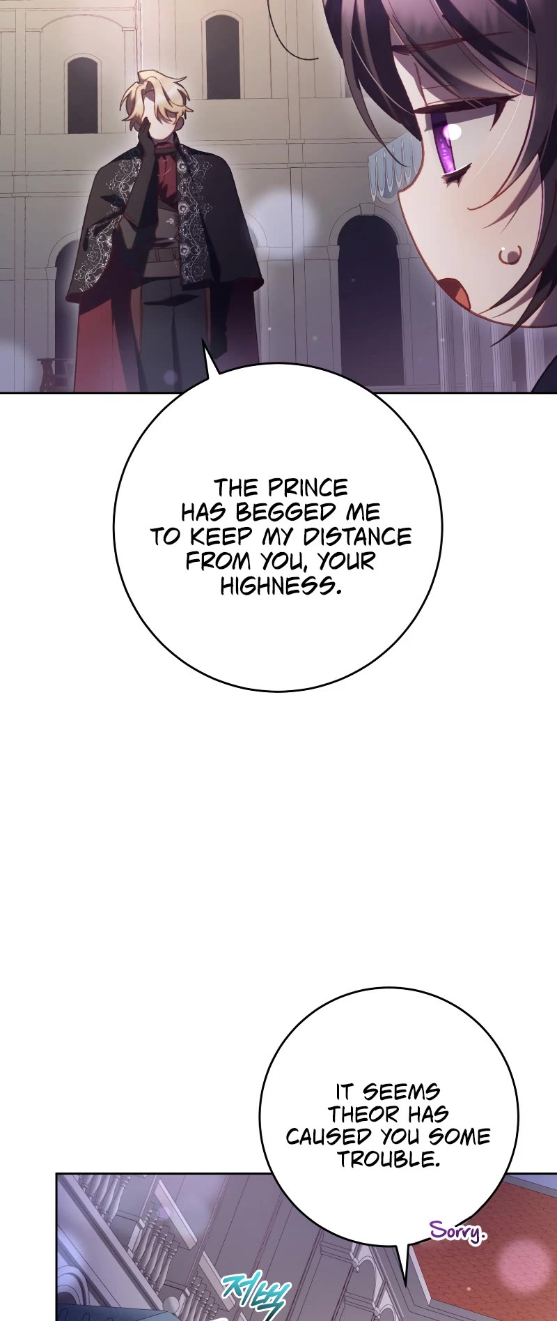 Second Life of a Trash Princess Chapter 78 page 27 - Chapter 78
