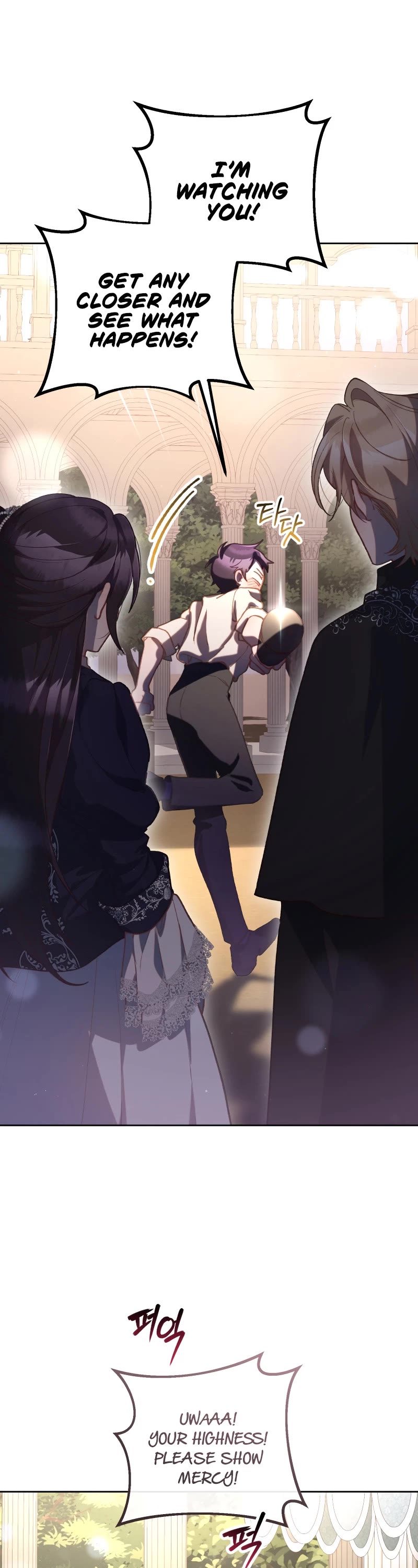 Second Life of a Trash Princess Chapter 78 page 37 - Chapter 78