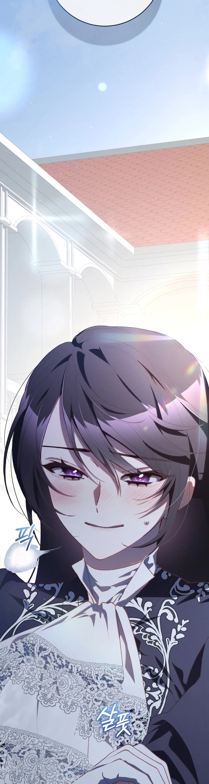 Second Life of a Trash Princess Chapter 79 page 10 - Chapter 79