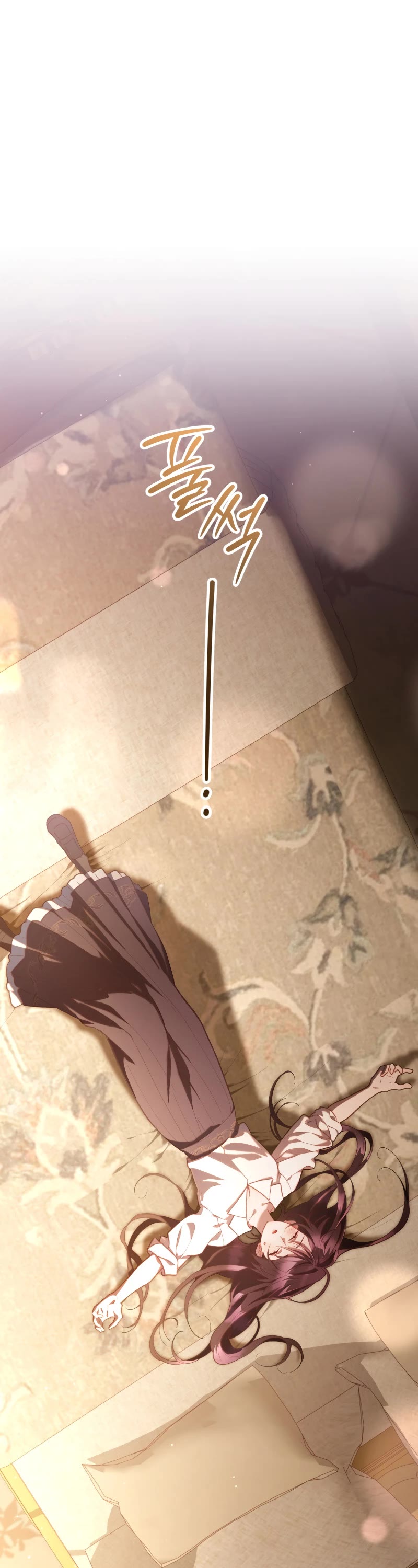 Second Life of a Trash Princess Chapter 79 page 13 - Chapter 79