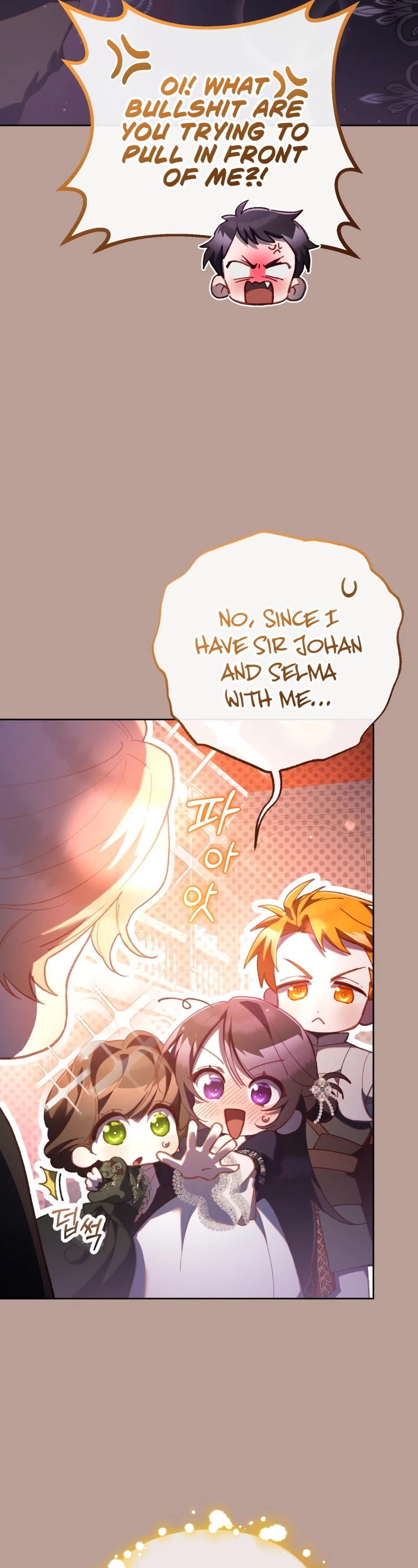 Second Life of a Trash Princess Chapter 79 page 18 - Chapter 79