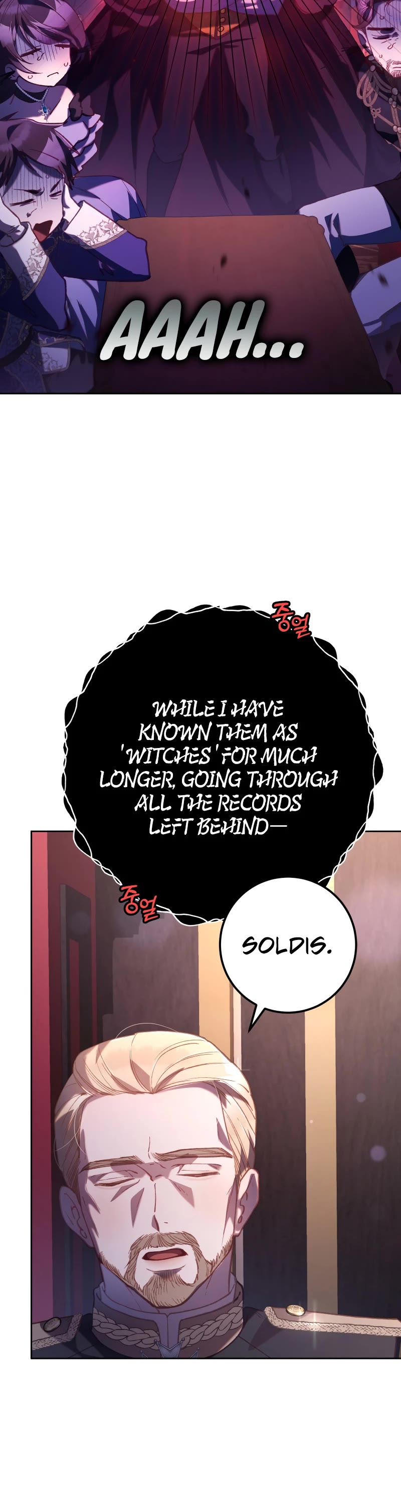 Second Life of a Trash Princess Chapter 79 page 51 - Chapter 79