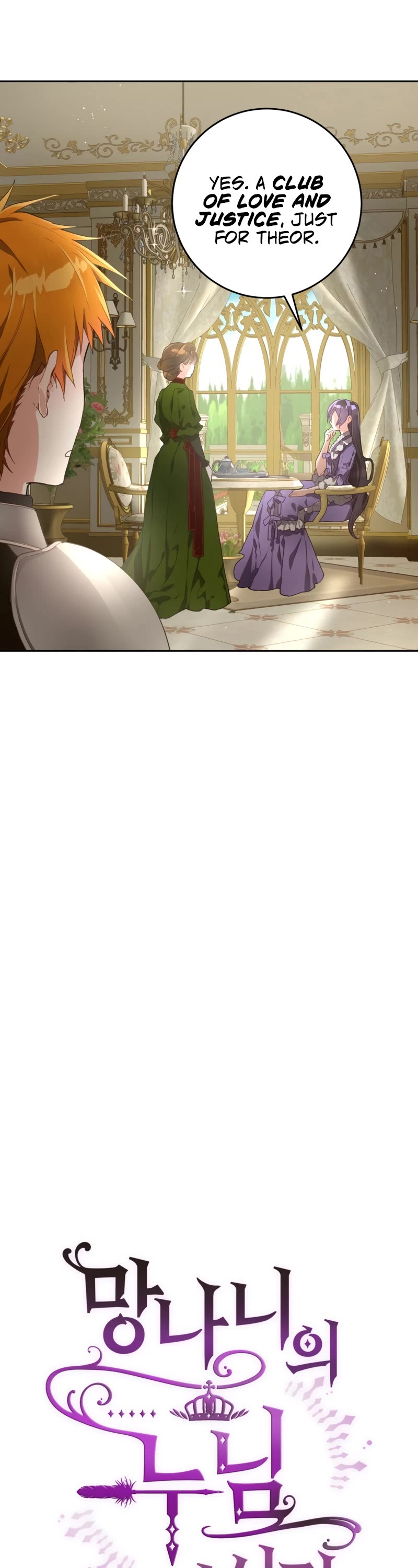 Second Life of a Trash Princess Chapter 8 page 3 - Chapter 8