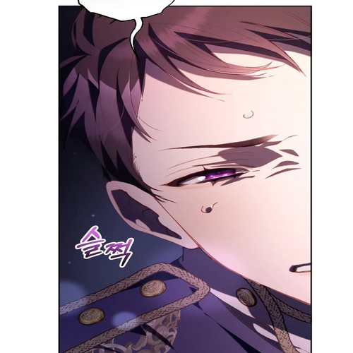 Second Life of a Trash Princess Chapter 80 cover