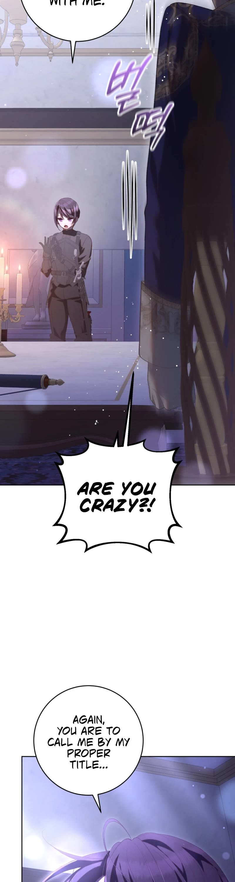 Second Life of a Trash Princess Chapter 81 page 43 - Chapter 81