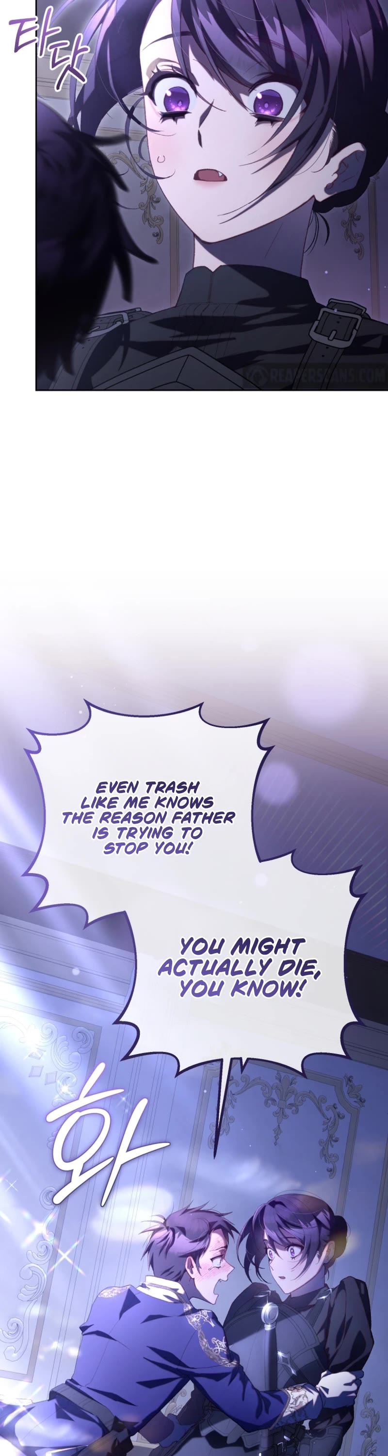 Second Life of a Trash Princess Chapter 81 page 44 - Chapter 81