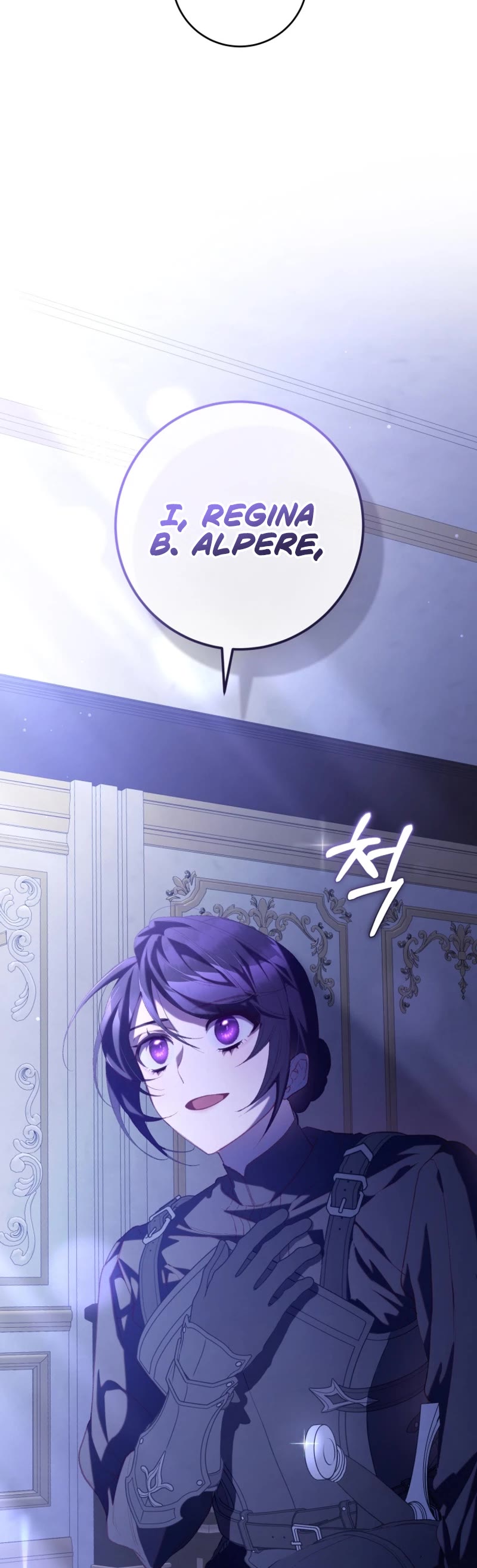 Second Life of a Trash Princess Chapter 81 page 59 - Chapter 81