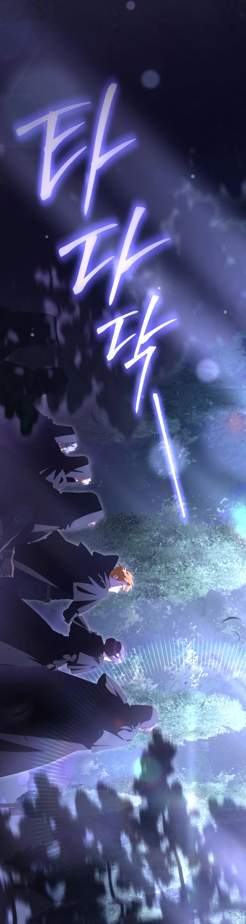 Second Life of a Trash Princess Chapter 83 page 2 - Chapter 83