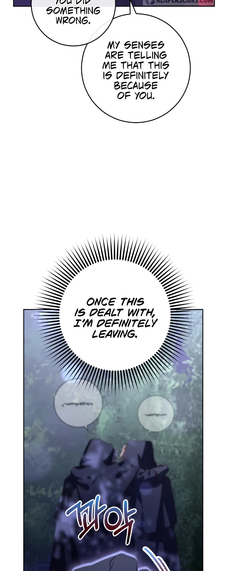Second Life of a Trash Princess Chapter 83 page 33 - Chapter 83