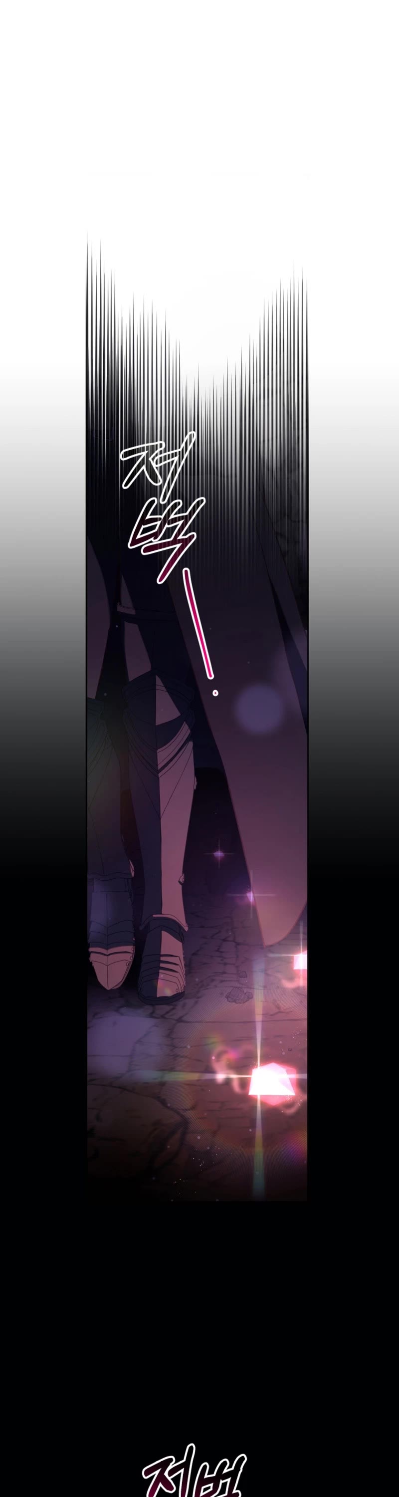 Second Life of a Trash Princess Chapter 84 page 38 - Chapter 84