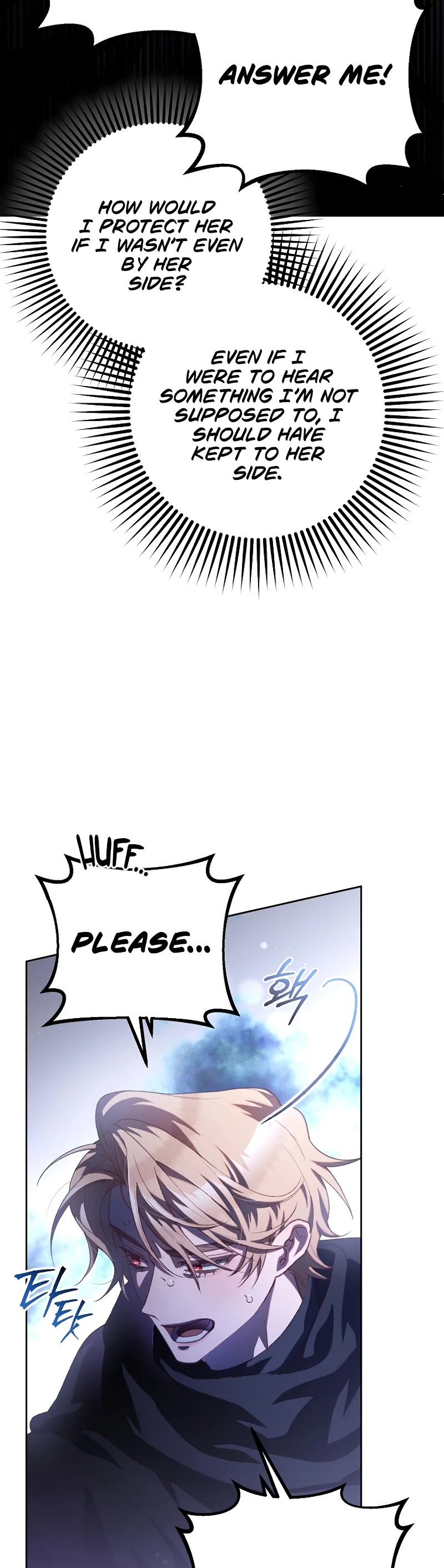 Second Life of a Trash Princess Chapter 86 page 33 - Chapter 86