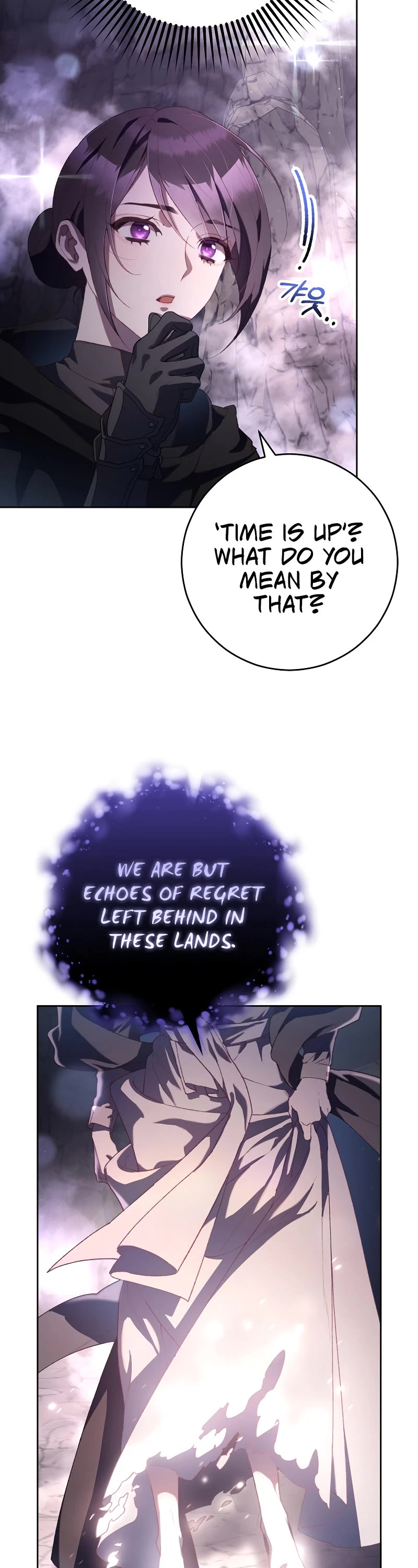 Second Life of a Trash Princess Chapter 86 page 4 - Chapter 86