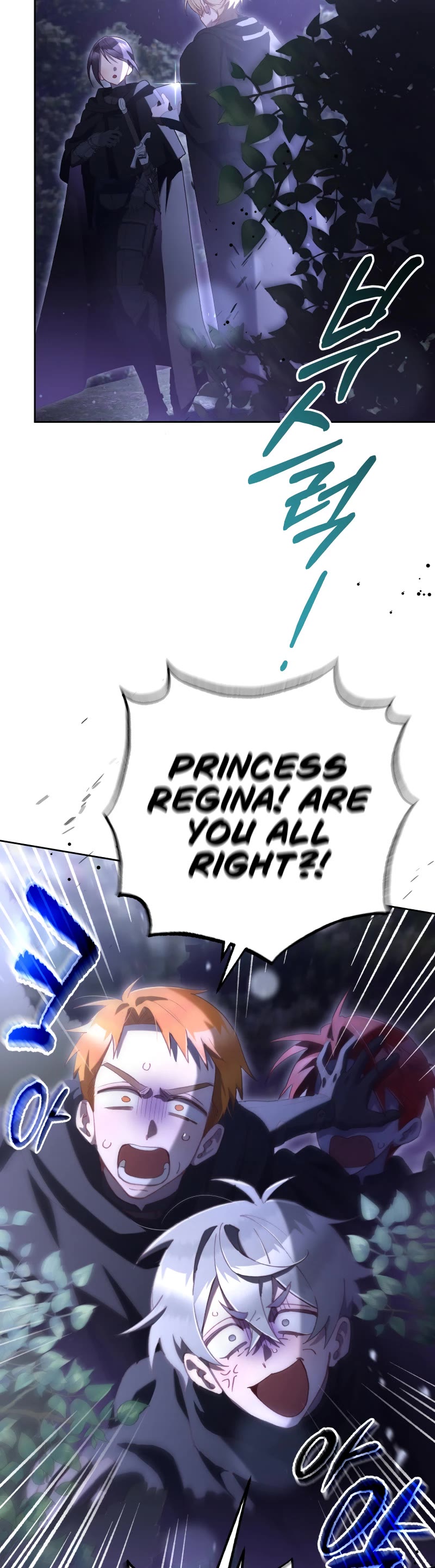Second Life of a Trash Princess Chapter 87 page 25 - Chapter 87