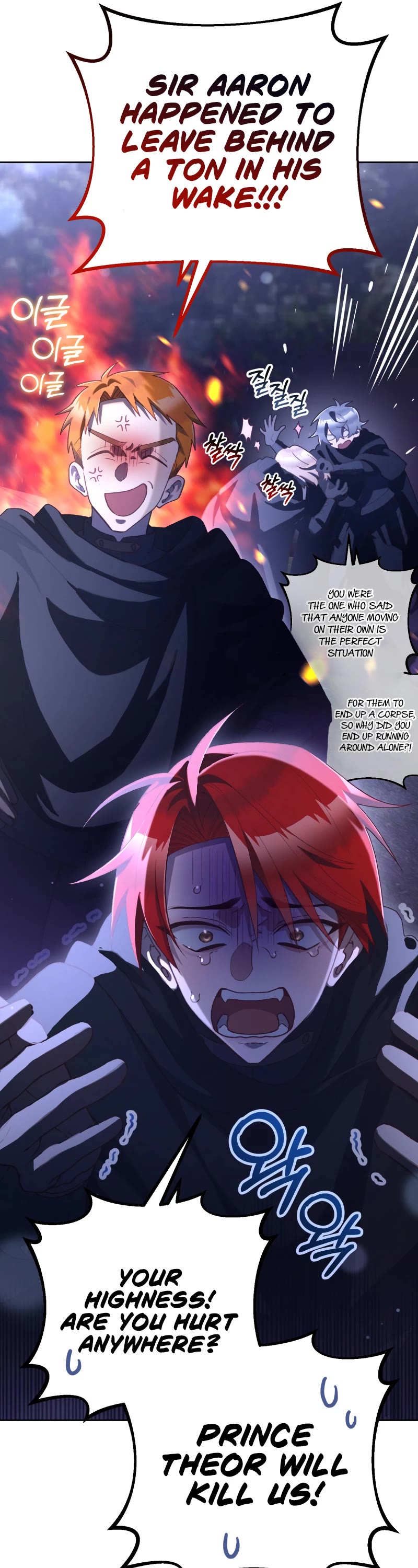 Second Life of a Trash Princess Chapter 87 page 27 - Chapter 87