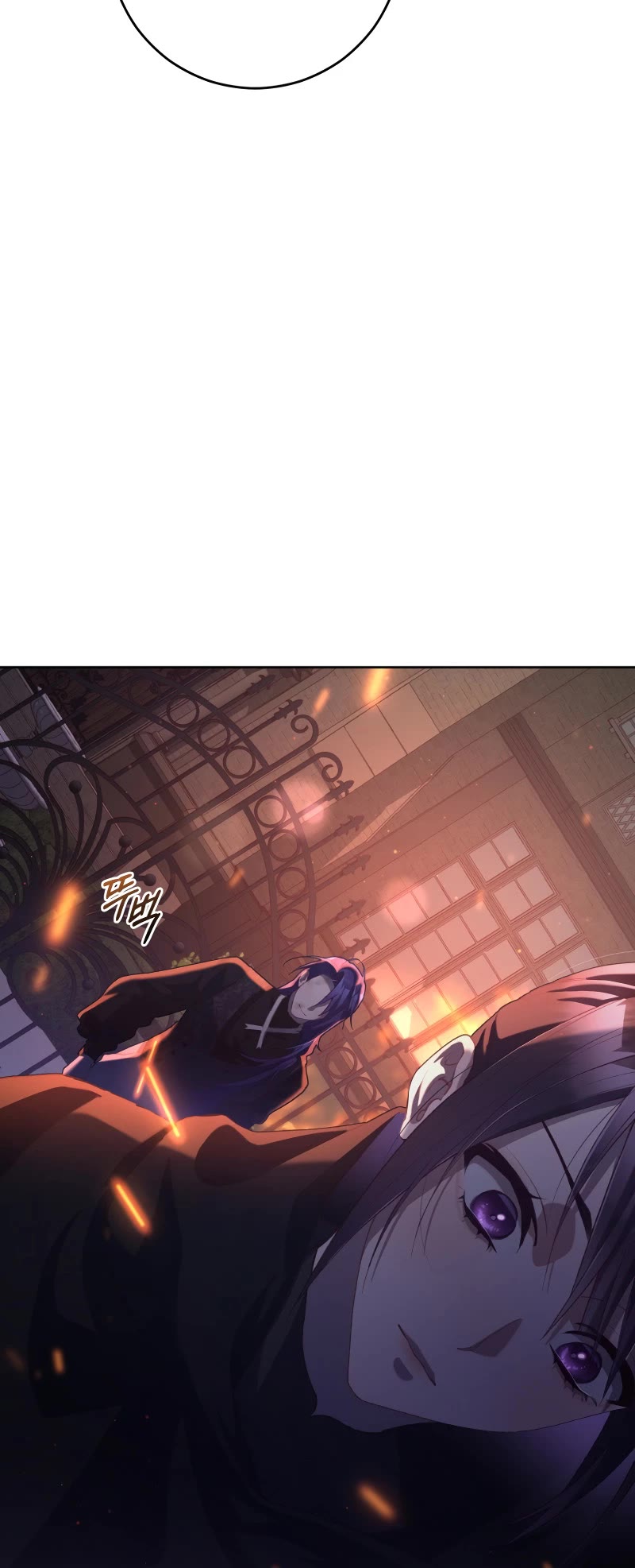 Second Life of a Trash Princess Chapter 88 page 14 - Chapter 88