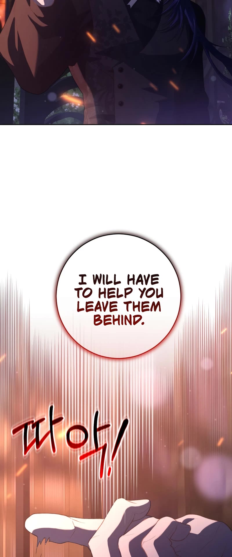 Second Life of a Trash Princess Chapter 88 page 24 - Chapter 88