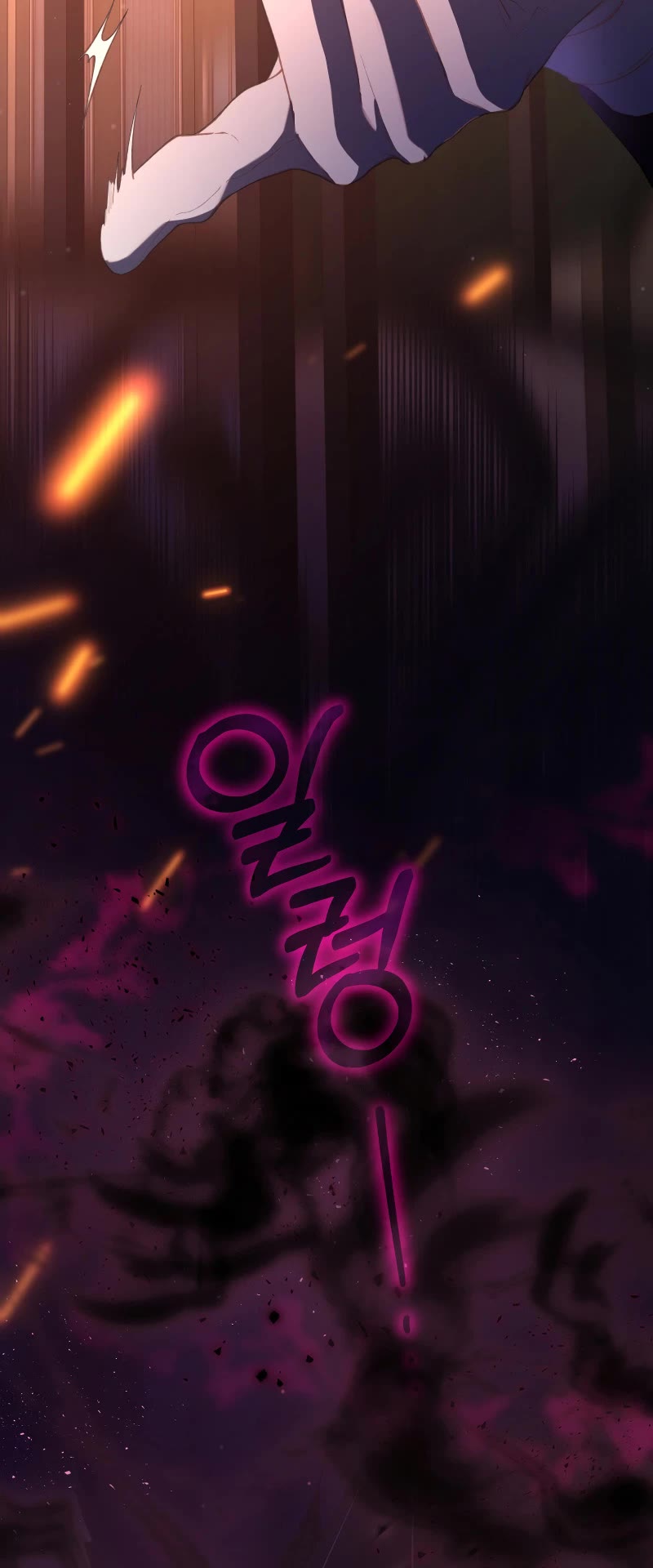Second Life of a Trash Princess Chapter 88 page 25 - Chapter 88