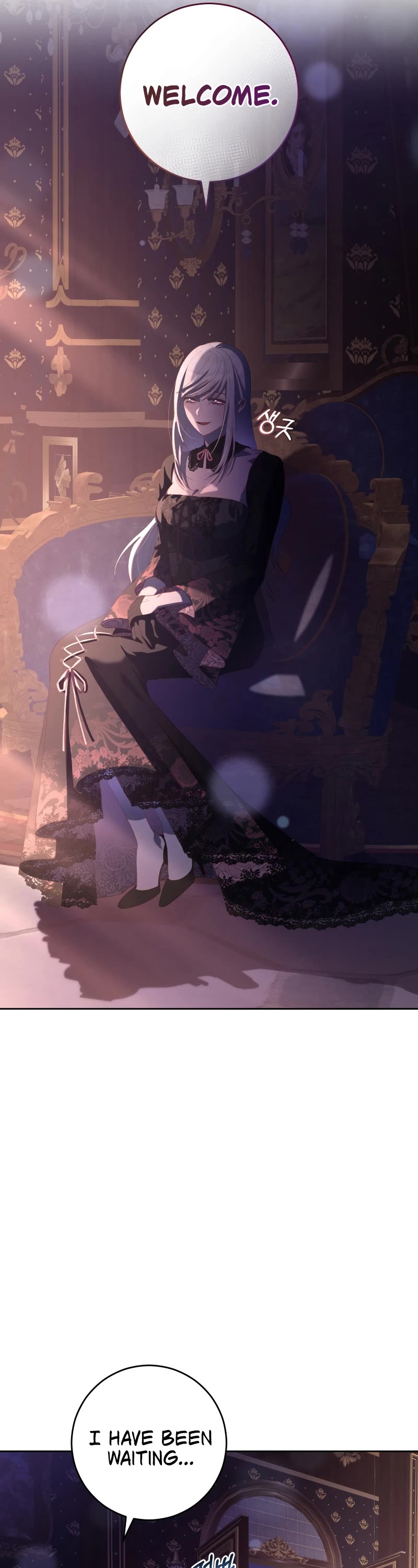 Second Life of a Trash Princess Chapter 88 page 60 - Chapter 88