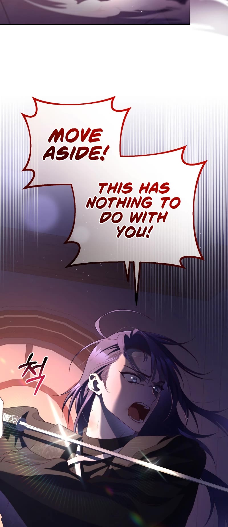 Second Life of a Trash Princess Chapter 89 page 10 - Chapter 89