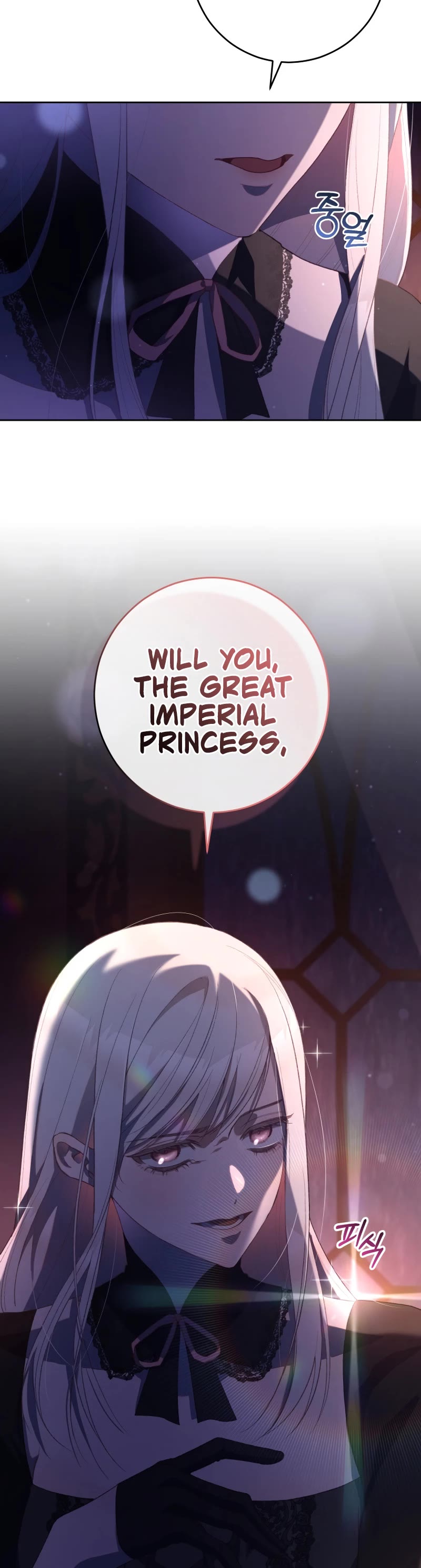 Second Life of a Trash Princess Chapter 89 page 51 - Chapter 89