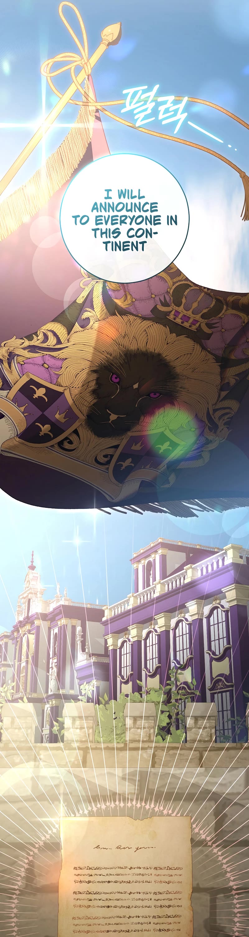 Second Life of a Trash Princess Chapter 90 page 28 - Chapter 90