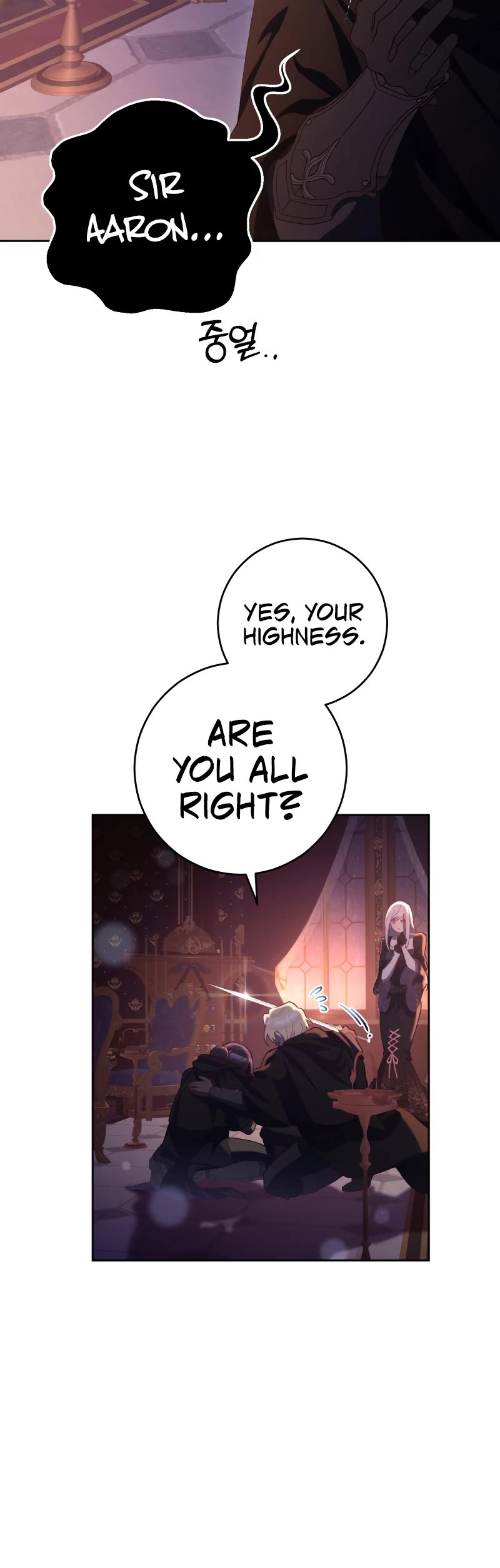 Second Life of a Trash Princess Chapter 91 page 36 - Chapter 91
