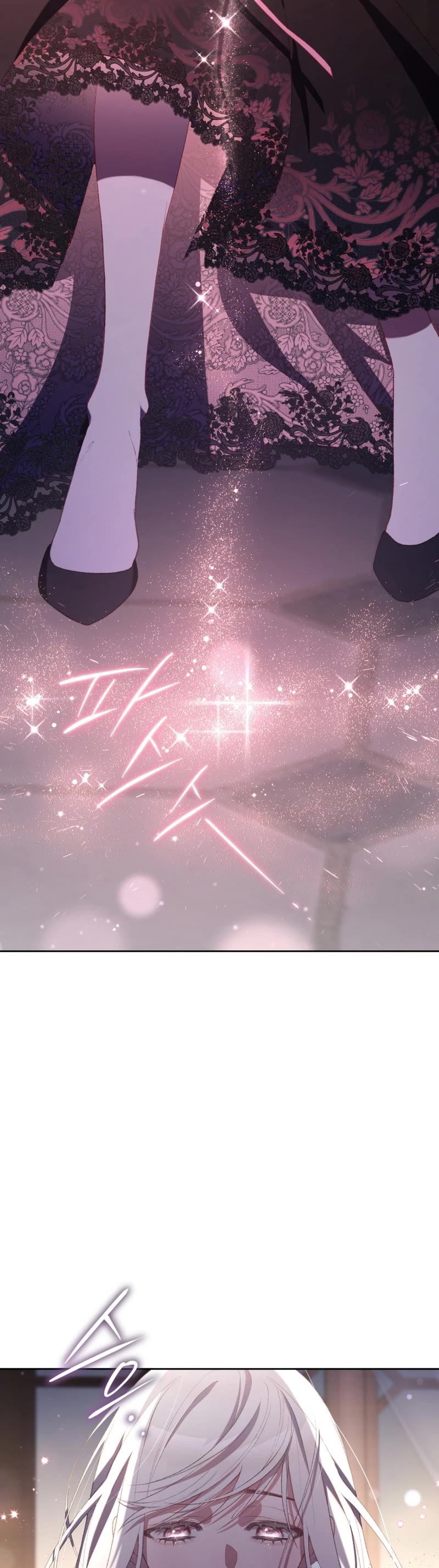 Second Life of a Trash Princess Chapter 92 page 17 - Chapter 92