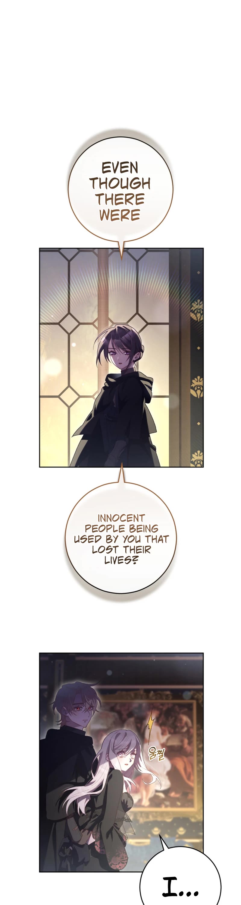 Second Life of a Trash Princess Chapter 92 page 27 - Chapter 92