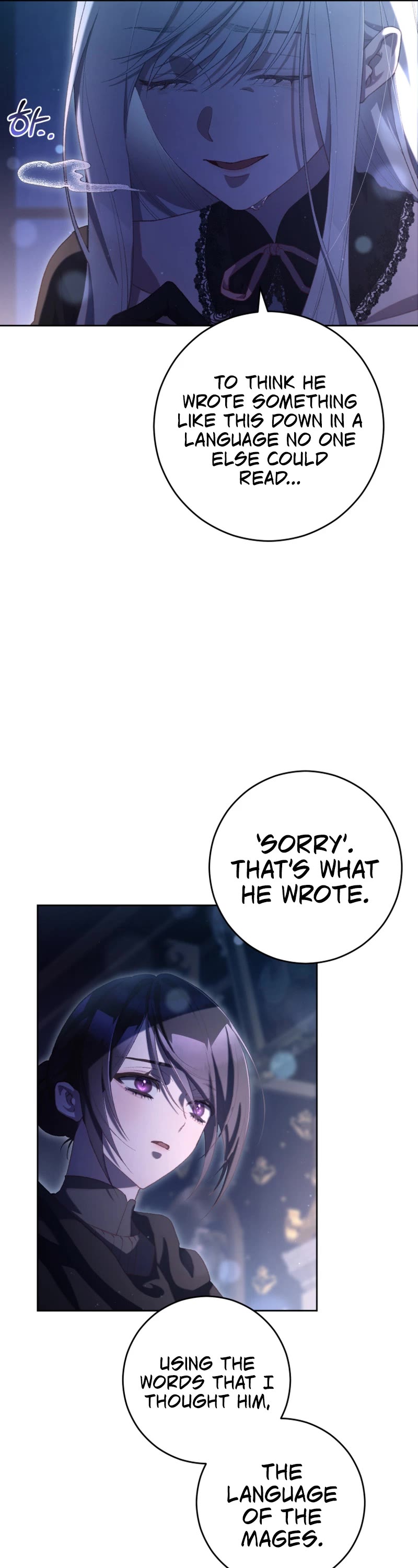 Second Life of a Trash Princess Chapter 92 page 9 - Chapter 92