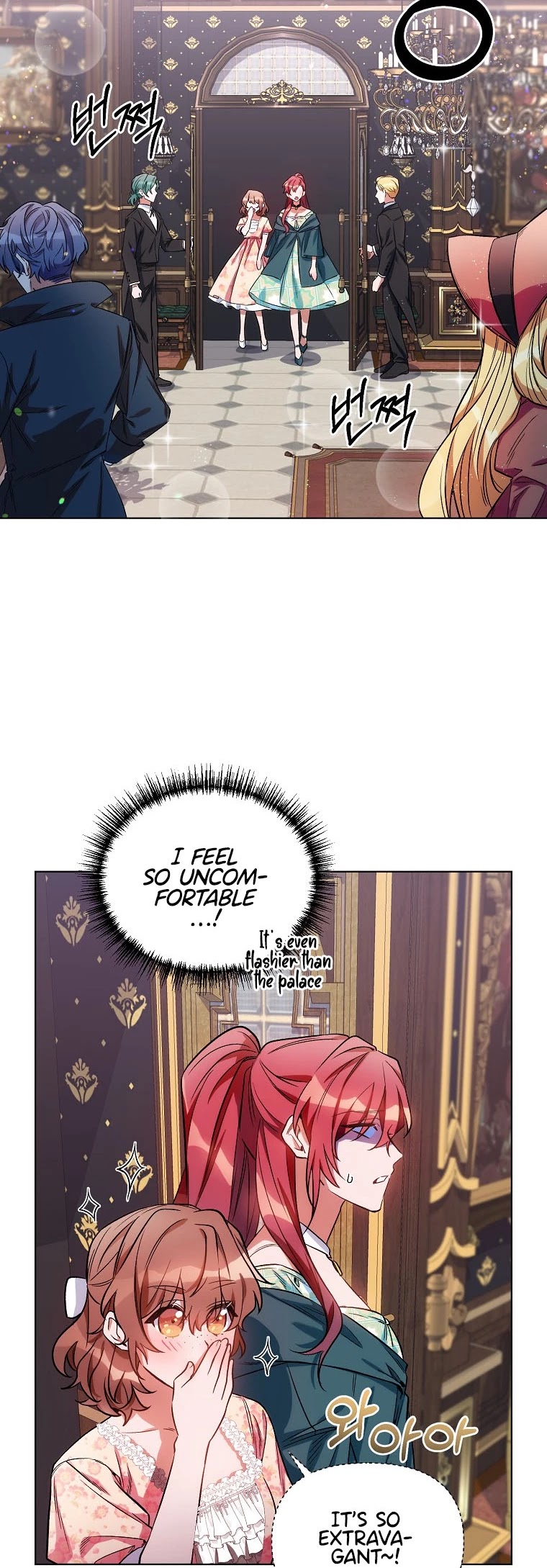 Second Life on the Red Carpet Chapter 11 page 17 - Chapter 11