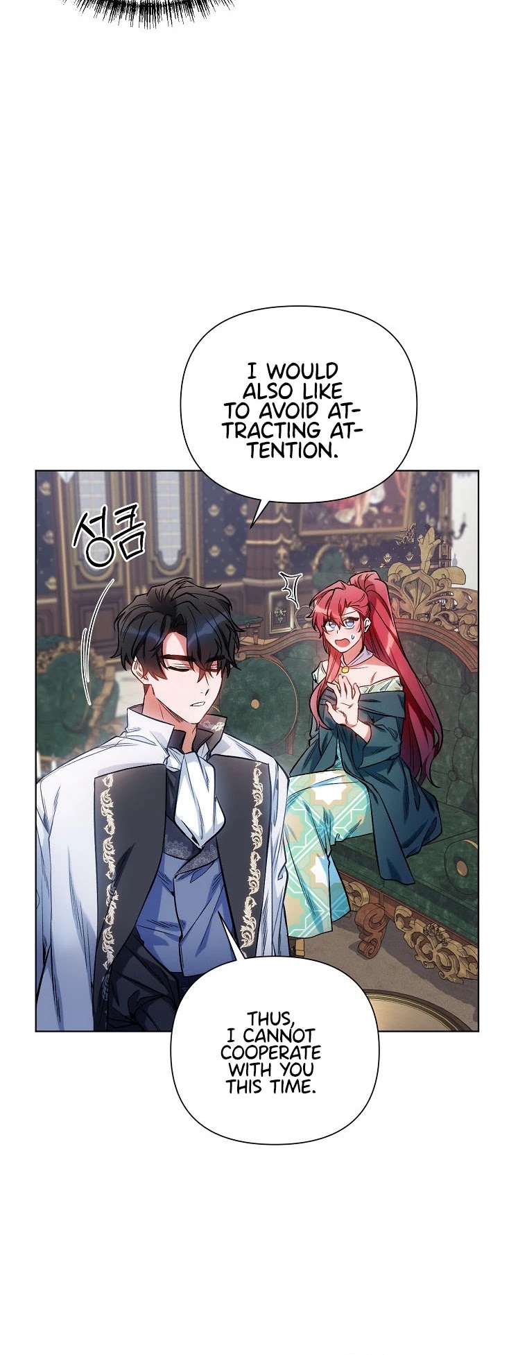 Second Life on the Red Carpet Chapter 11 page 33 - Chapter 11