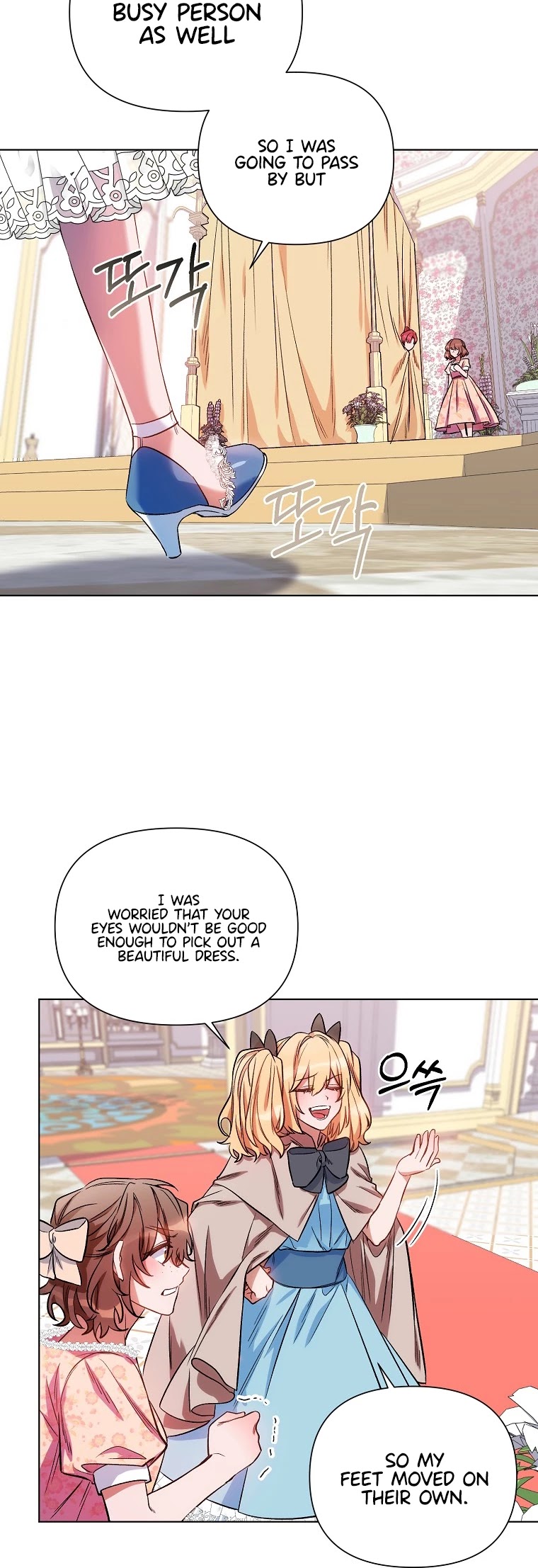Second Life on the Red Carpet Chapter 12 page 13 - Chapter 12