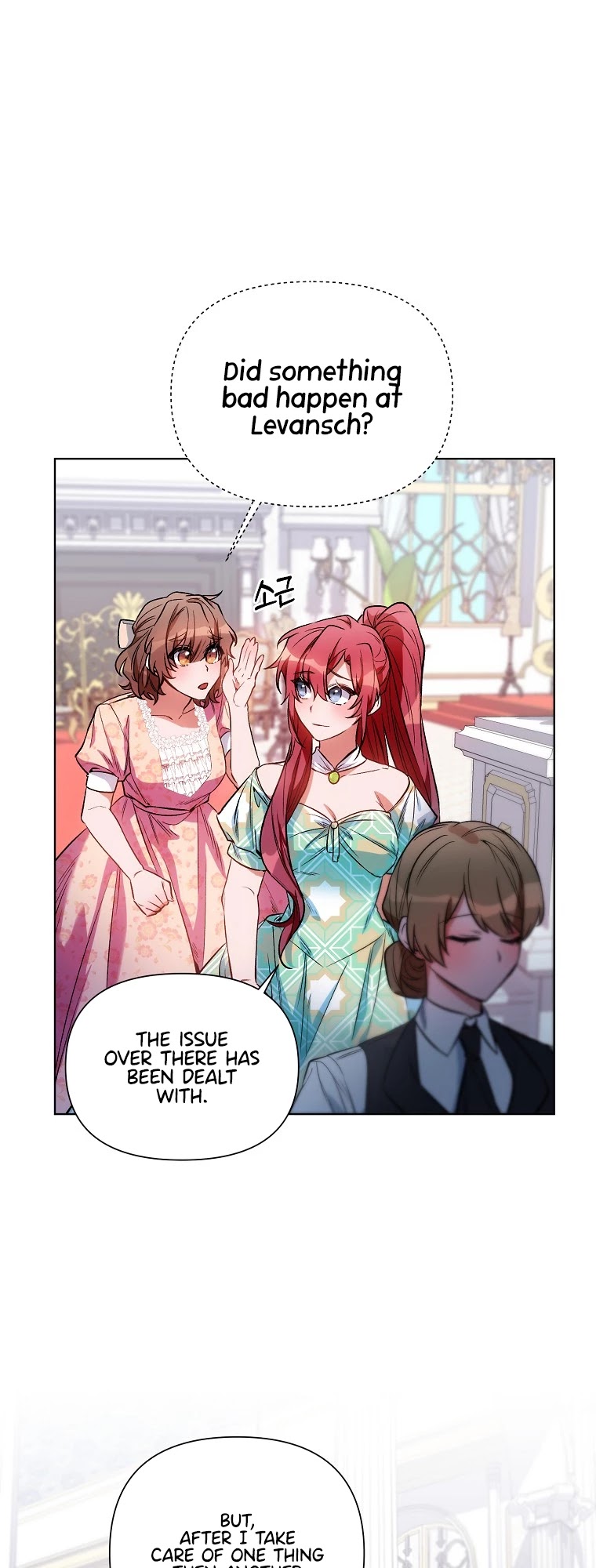 Second Life on the Red Carpet Chapter 12 page 4 - Chapter 12
