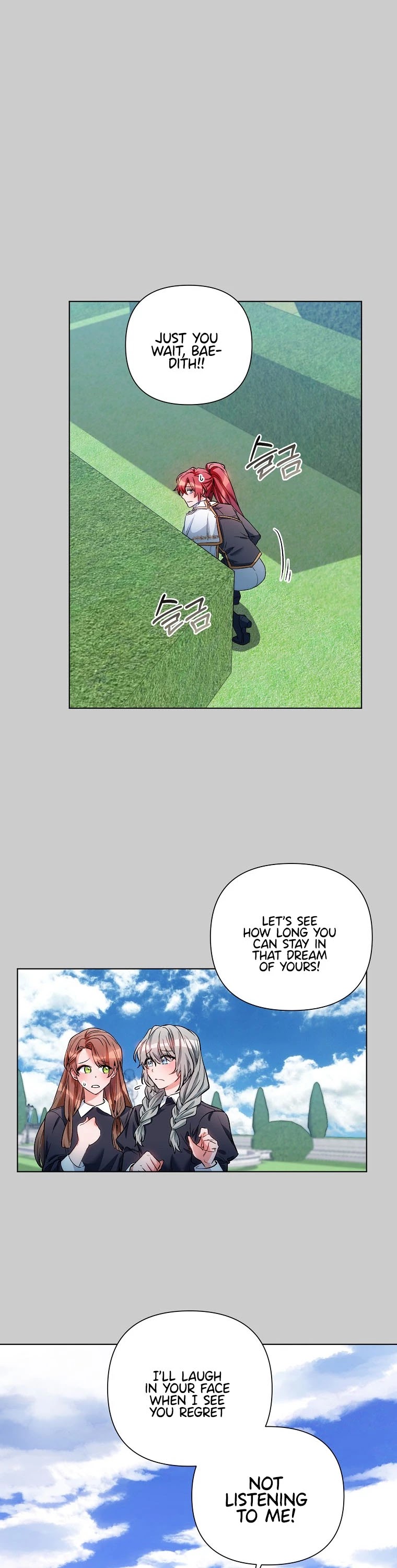 Second Life on the Red Carpet Chapter 13 page 15 - Chapter 13