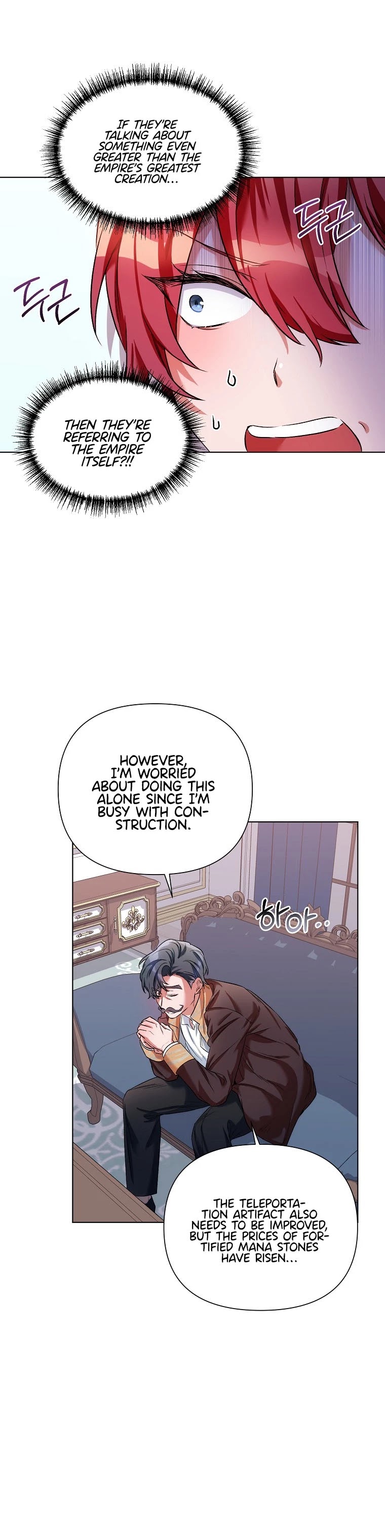 Second Life on the Red Carpet Chapter 14 page 27 - Chapter 14