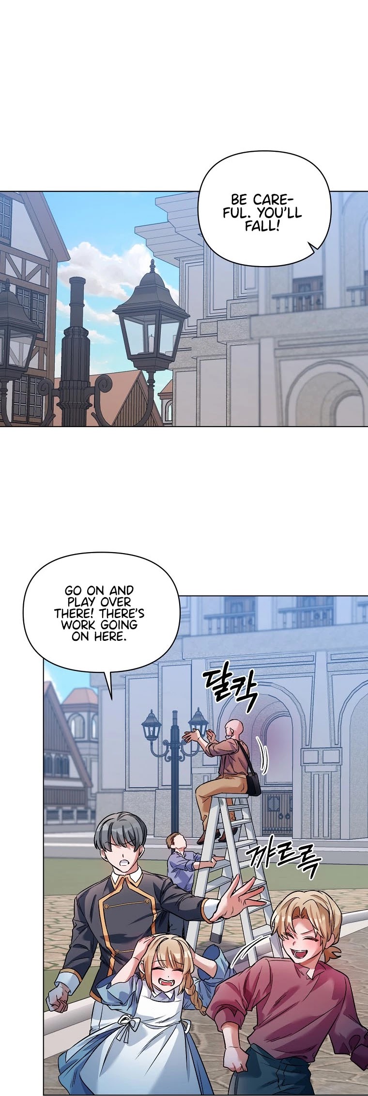 Second Life on the Red Carpet Chapter 17 page 20 - Chapter 17