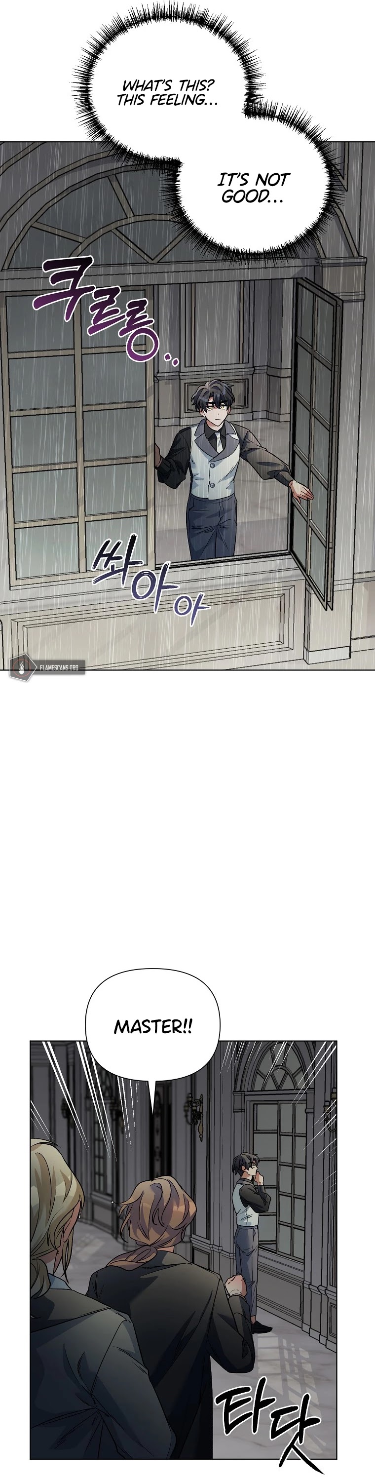 Second Life on the Red Carpet Chapter 18 page 37 - Chapter 18