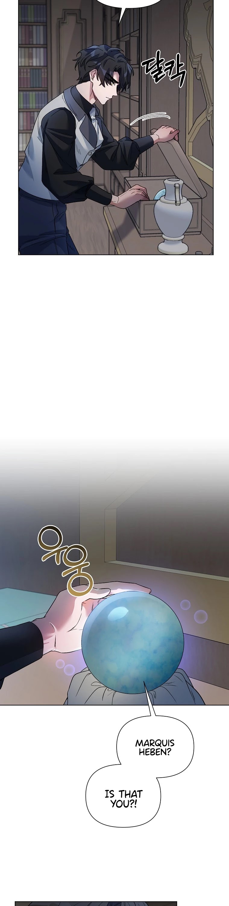 Second Life on the Red Carpet Chapter 19 page 15 - Chapter 19