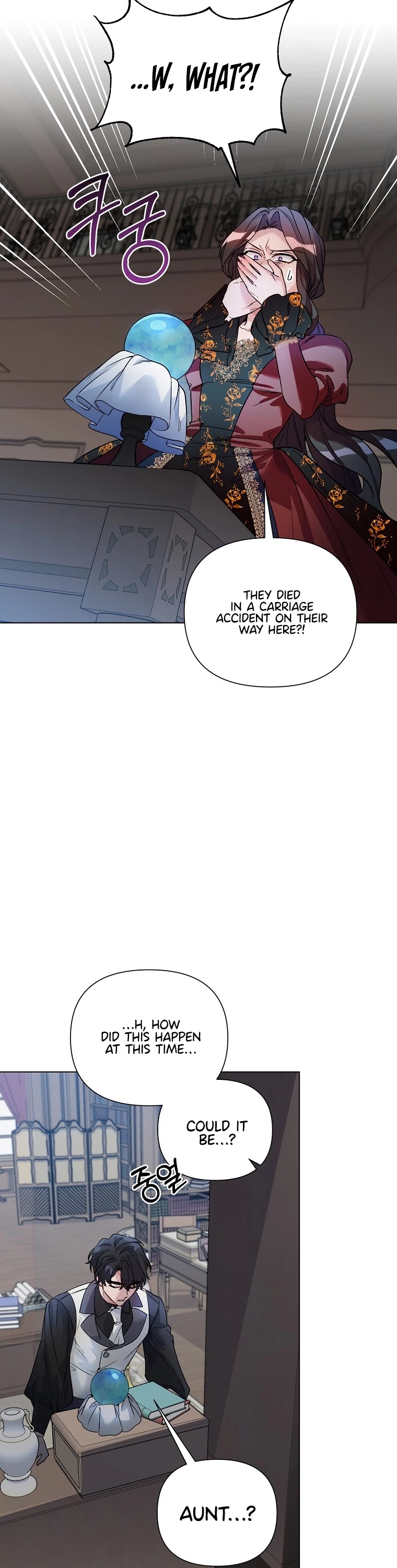 Second Life on the Red Carpet Chapter 19 page 19 - Chapter 19