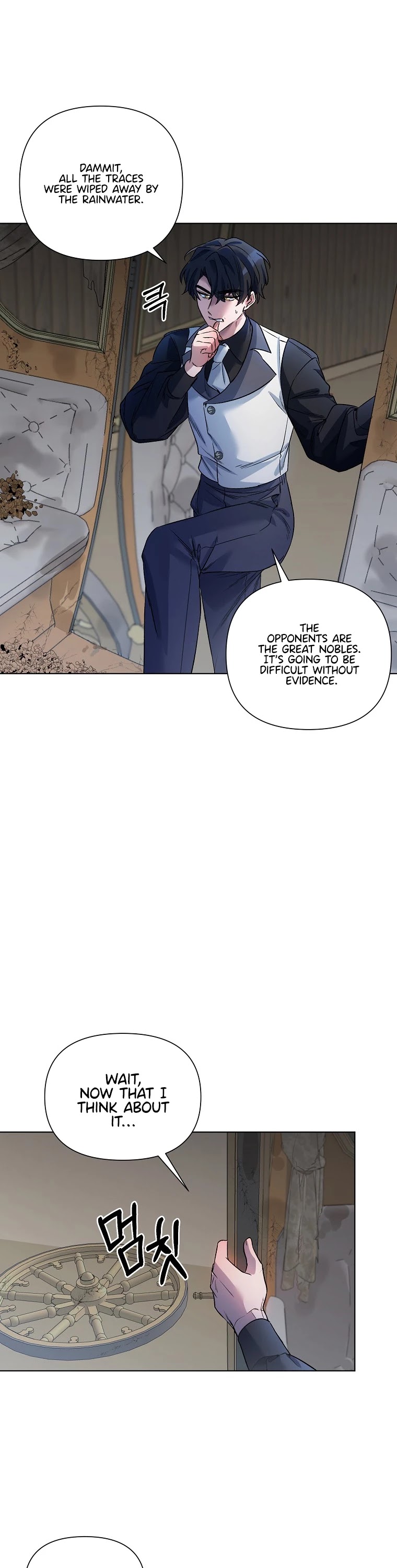 Second Life on the Red Carpet Chapter 19 page 27 - Chapter 19