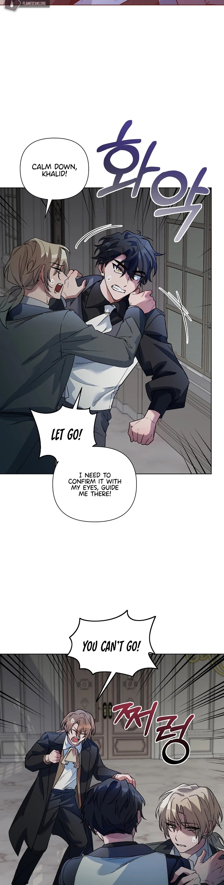 Second Life on the Red Carpet Chapter 19 page 3 - Chapter 19