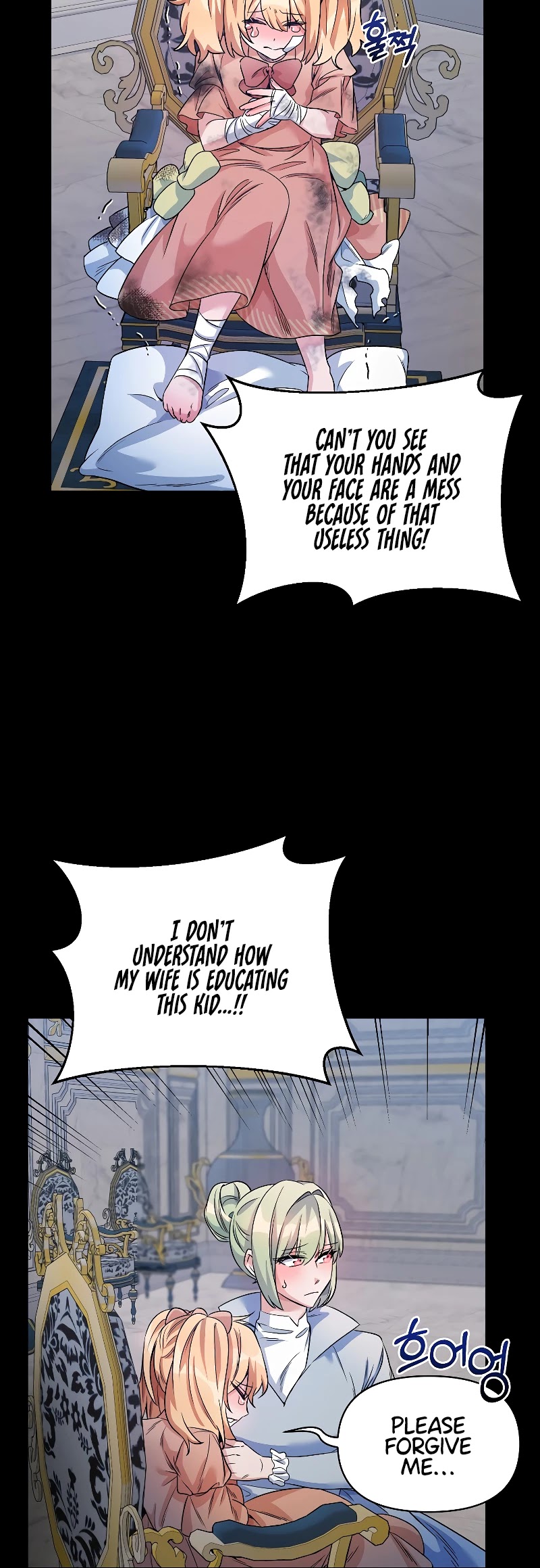 Second Life on the Red Carpet Chapter 21 page 37 - Chapter 21
