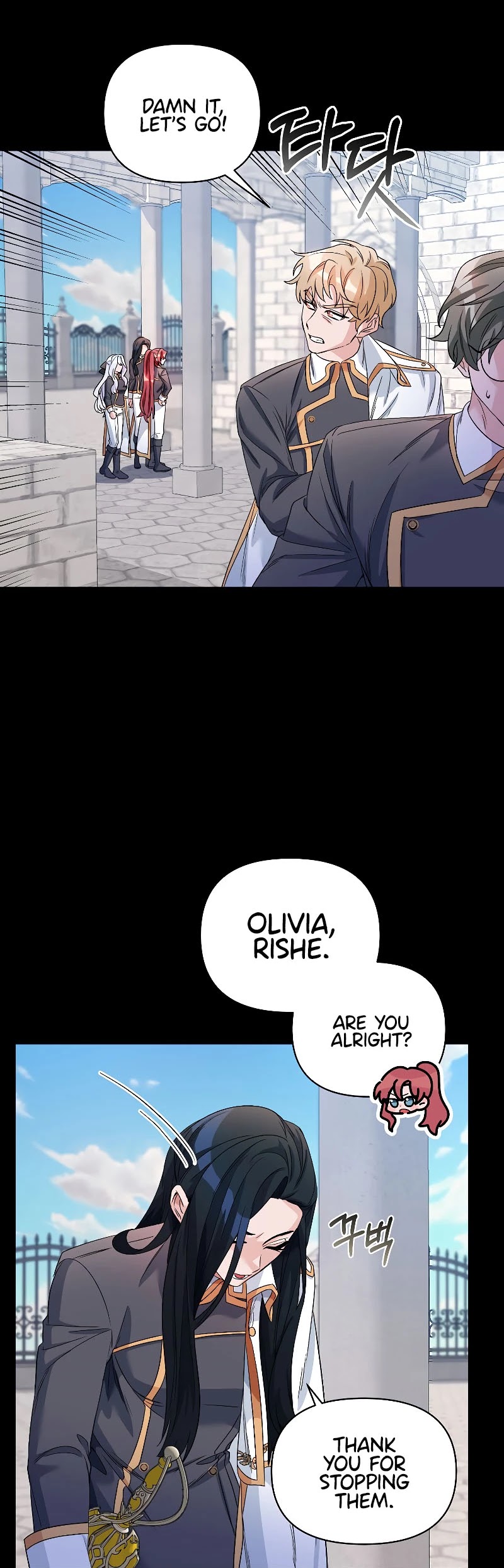 Second Life on the Red Carpet Chapter 23 page 5 - Chapter 23