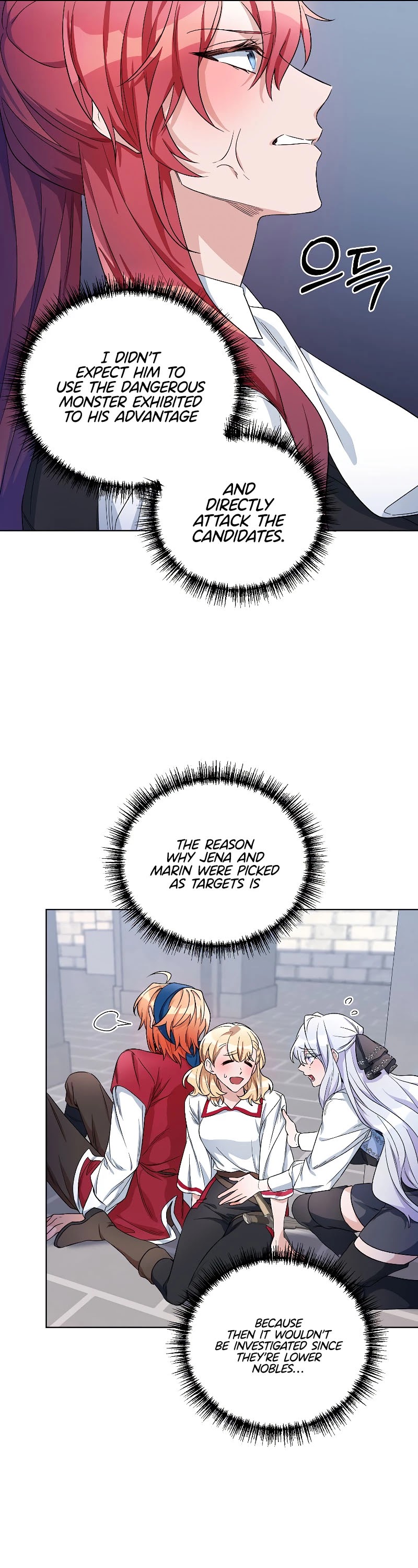 Second Life on the Red Carpet Chapter 24 page 14 - Chapter 24
