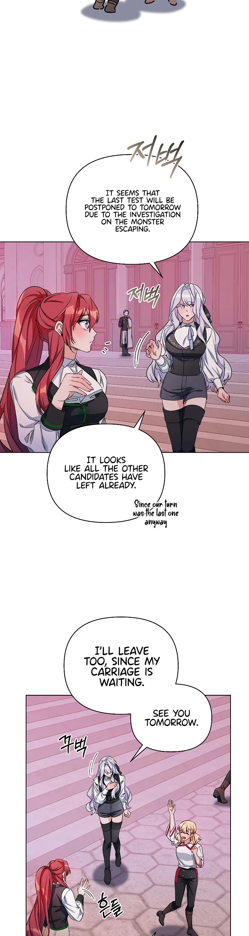 Second Life on the Red Carpet Chapter 24 page 39 - Chapter 24