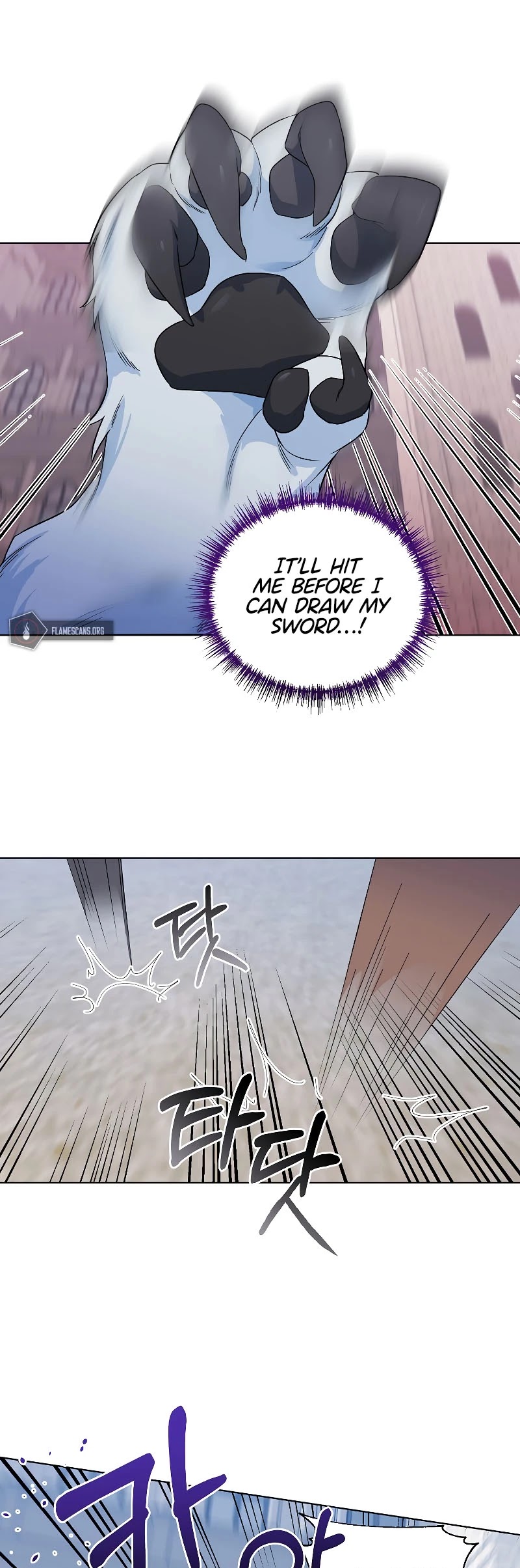 Second Life on the Red Carpet Chapter 24 page 4 - Chapter 24