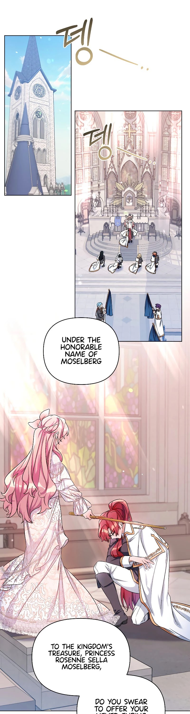 Second Life on the Red Carpet Chapter 25 page 34 - Chapter 25