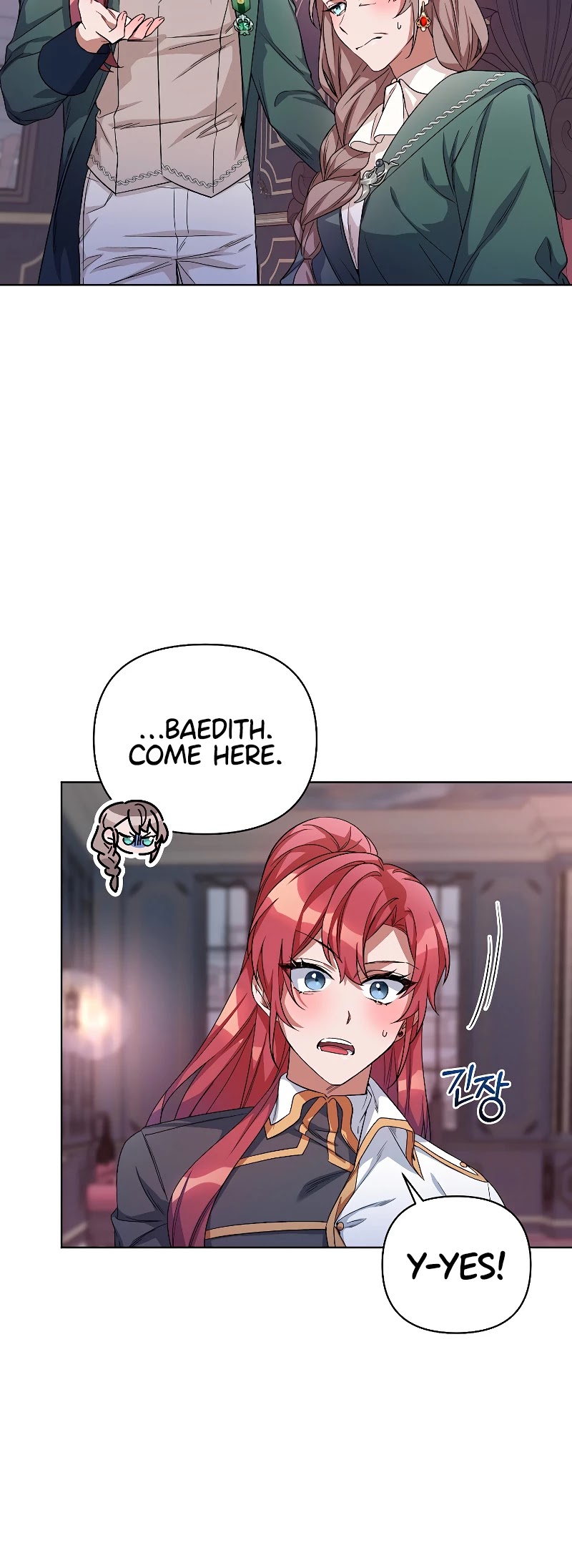 Second Life on the Red Carpet Chapter 26 page 17 - Chapter 26